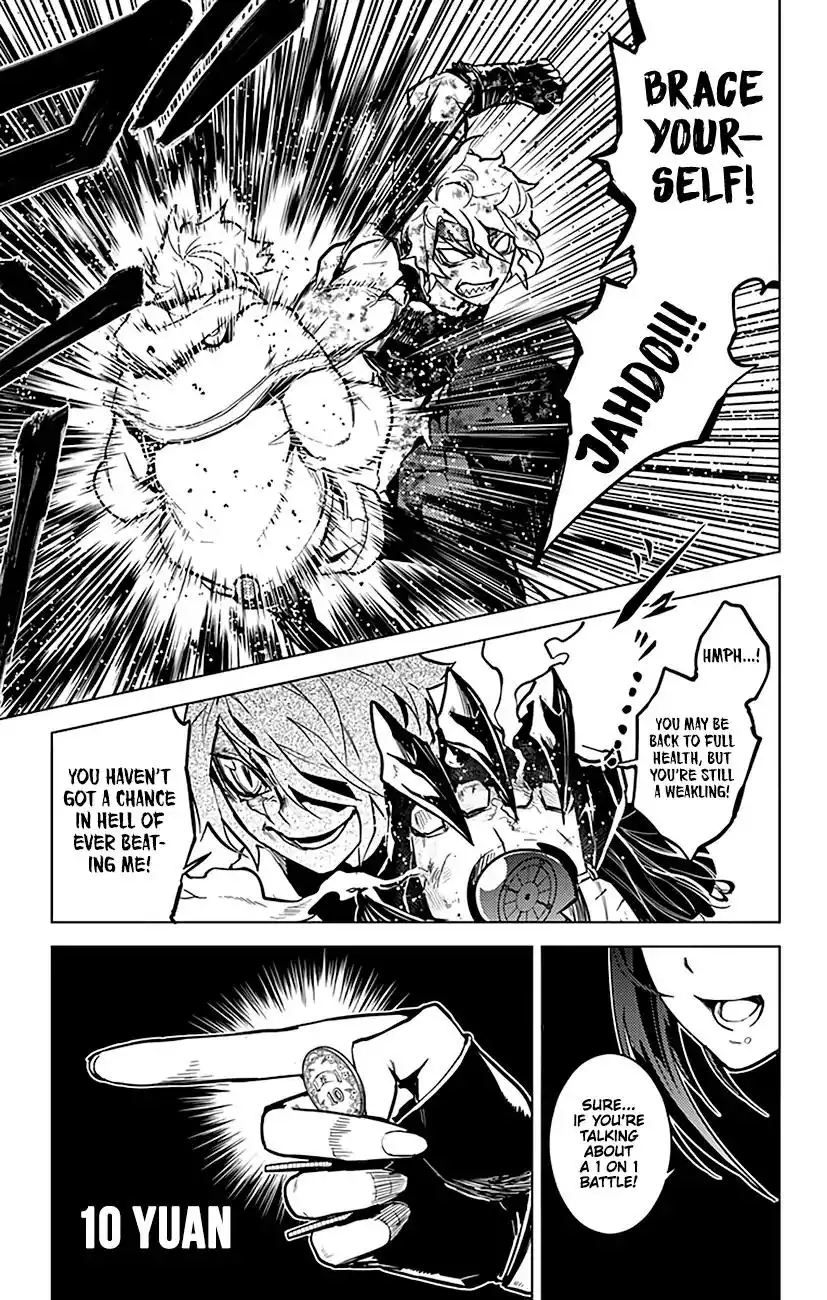 Chronos Ruler Chapter 75 15